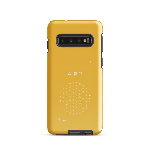 Elegant Chun Bu Kyung | Golden | Tough Case for Samsung®