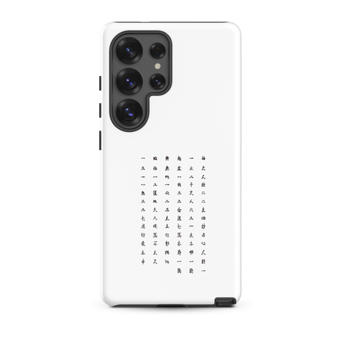Elegant Chun Bu Kyung | White | Tough Case for Samsung®