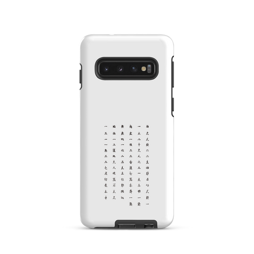 Elegant Chun Bu Kyung | White | Tough Case for Samsung®