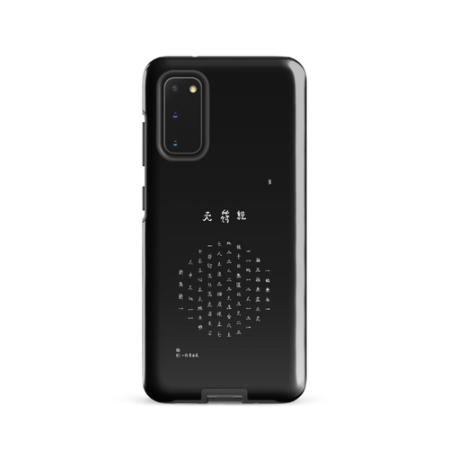 Chun Bu Kyung Circle of Harmony | Black | Tough Case for Samsung®