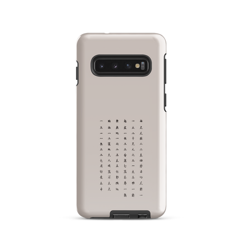 Elegant Chun Bu Kyung | Stone | Tough Case for Samsung®