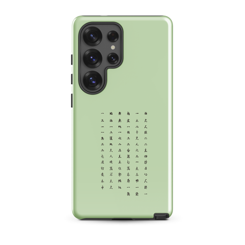 Elegant Chun Bu Kyung | Matcha Green | Tough Case for Samsung®