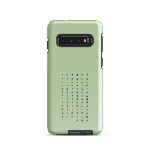 Elegant Chun Bu Kyung | Matcha Green | Tough Case for Samsung®