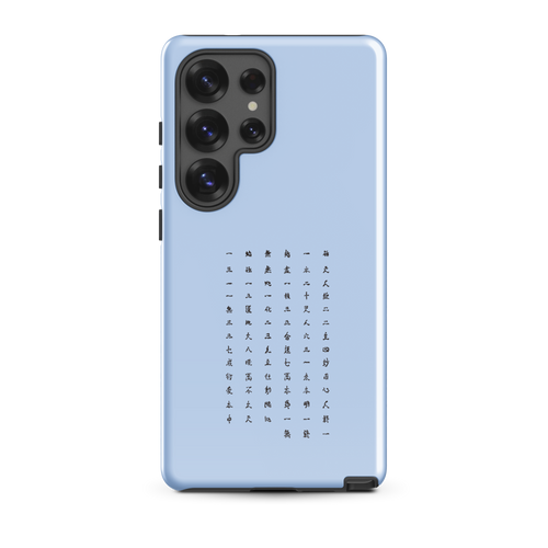 Elegant Chun Bu Kyung | Serenity Blue | Tough Case for Samsung®