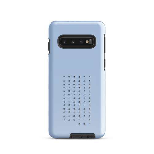 Elegant Chun Bu Kyung | Serenity Blue | Tough Case for Samsung®