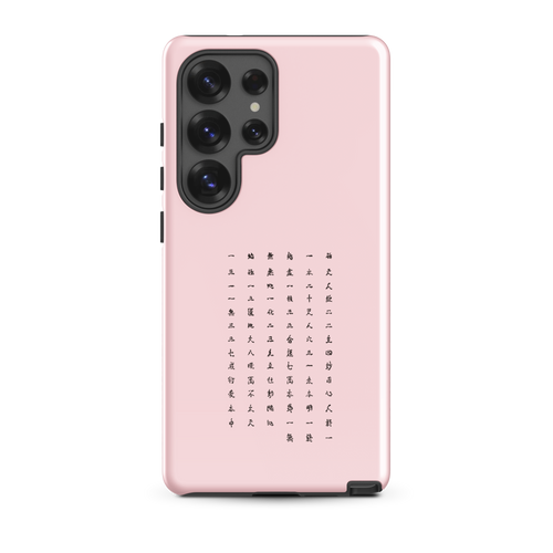 Elegant Chun Bu Kyung | Chalk Pink | Tough Case for Samsung®