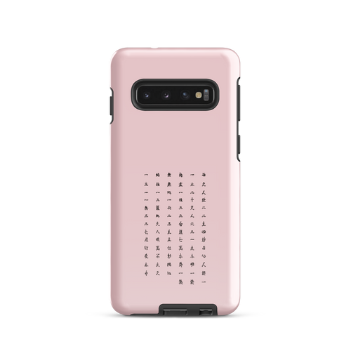 Elegant Chun Bu Kyung | Chalk Pink | Tough Case for Samsung®