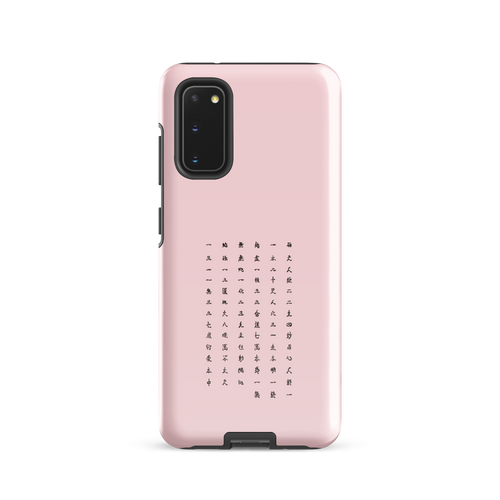 Elegant Chun Bu Kyung | Chalk Pink | Tough Case for Samsung®