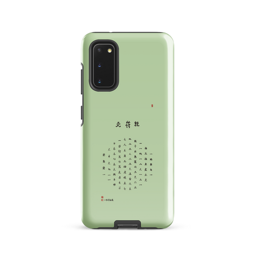 Chun Bu Kyung Circle of Harmony | Matcha Green | Tough Case for Samsung®