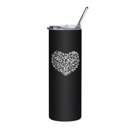 CHUN BU KYUNG HEART | Stainless Steel Tumbler | Black