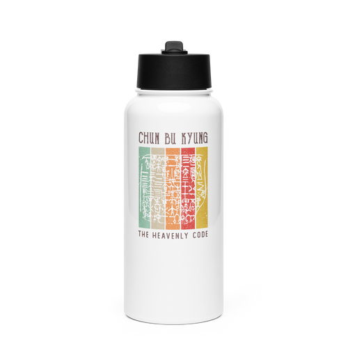 CHUN BU KYUNG STONE RUBBING - Colored | Stainless Steel Water Bottle with a Straw Lid