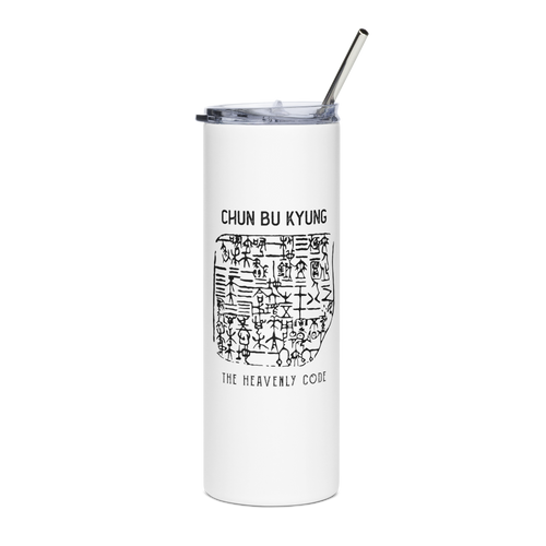 CHUN BU KYUNG STONE RUBBING | Stainless Steel Tumbler | White