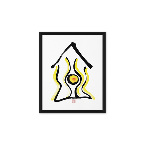 Positive energy art for mindful business success in home office