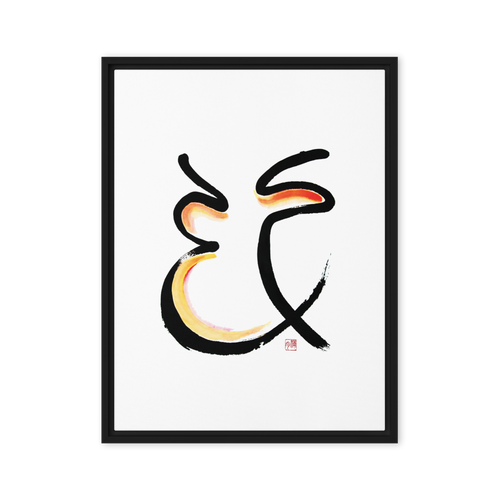 Find Your Dream Job talisman framed canvas print front view