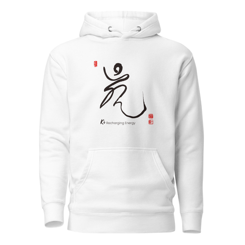 KI CALLIGRAPHY Unisex Premium Pullover Hoodie Energy Art by Ilchi Lee