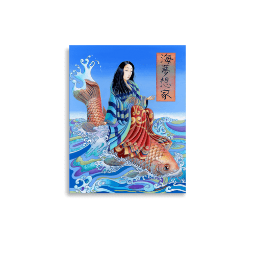 Flow of Grace - Energy Art by Matthew Smith - Unframed Paper Print