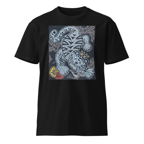 THE TIGER HERALDS GOOD FORTUNE Unisex Premium Cotton T-shirt Energy Art by Meekyung Shin - Dark