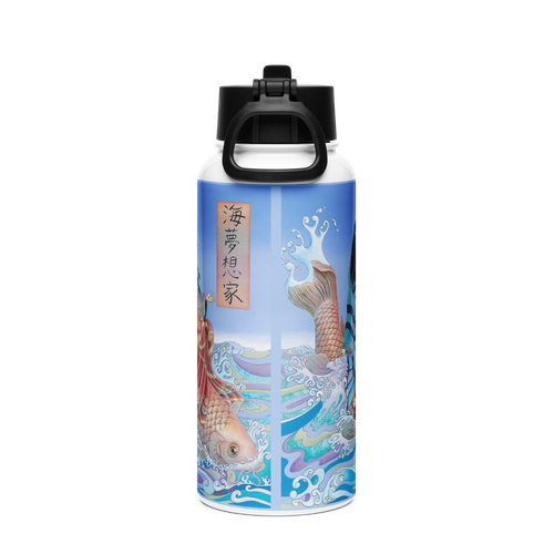 Flow of Grace - Energy Art by Matthew Smith - Stainless Steel Water Bottle with a Straw Lid