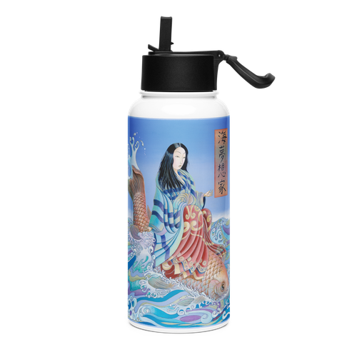 Flow of Grace - Energy Art by Matthew Smith - Stainless Steel Water Bottle with a Straw Lid