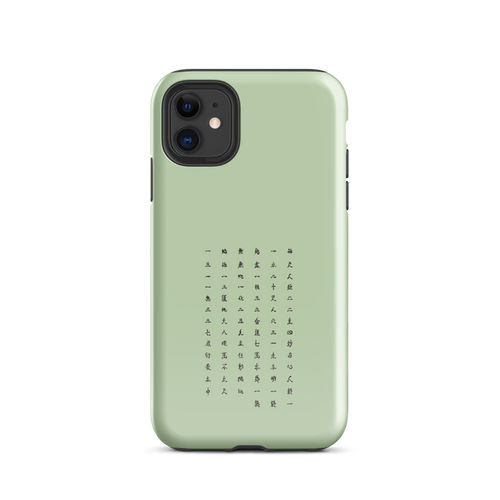 Elegant Chun Bu Kyung | Matcha Green | Tough Case for iPhone®