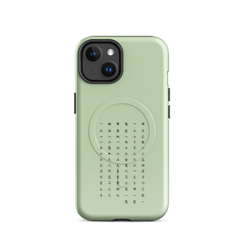Elegant Chun Bu Kyung | Matcha Green | MagSafe® Tough Case for iPhone®