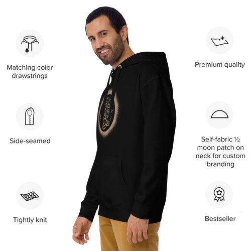 SAMJOKO SUN BRONZE Unisex Premium Pullover Hoodie