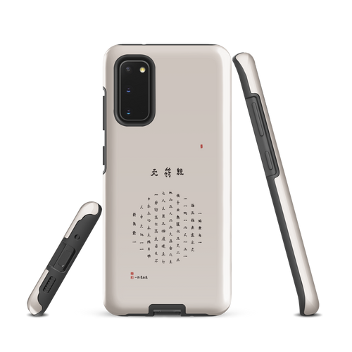 Chun Bu Kyung Circle of Harmony | Stone | Tough Case for Samsung®