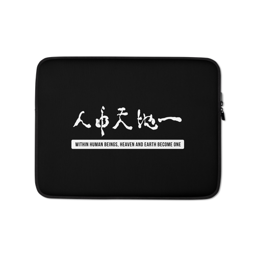 Within Humans, Heaven and Earth Become One Laptop Sleeve in Black