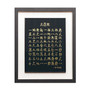 ChunBuKyung with Gold Characters on Satin (Framed)