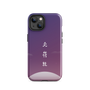 Chun Bu Kyung Moonrise | Tough Case for iPhone®