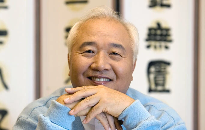 Ilchi Lee headshot