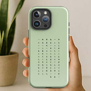 Phone Cases