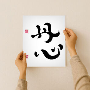 Unframed Prints