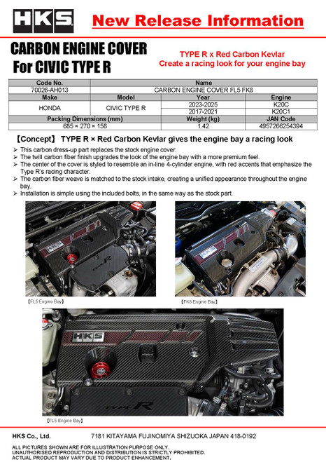 HKS Carbon Fiber Engine Cover | Honda Civic Type R 2017-2025 FK8 FL5 (70026-AH013)