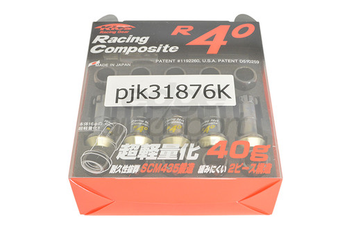 Project Kics R40 Open End Lug Nuts NEOCHROME 12x1.5