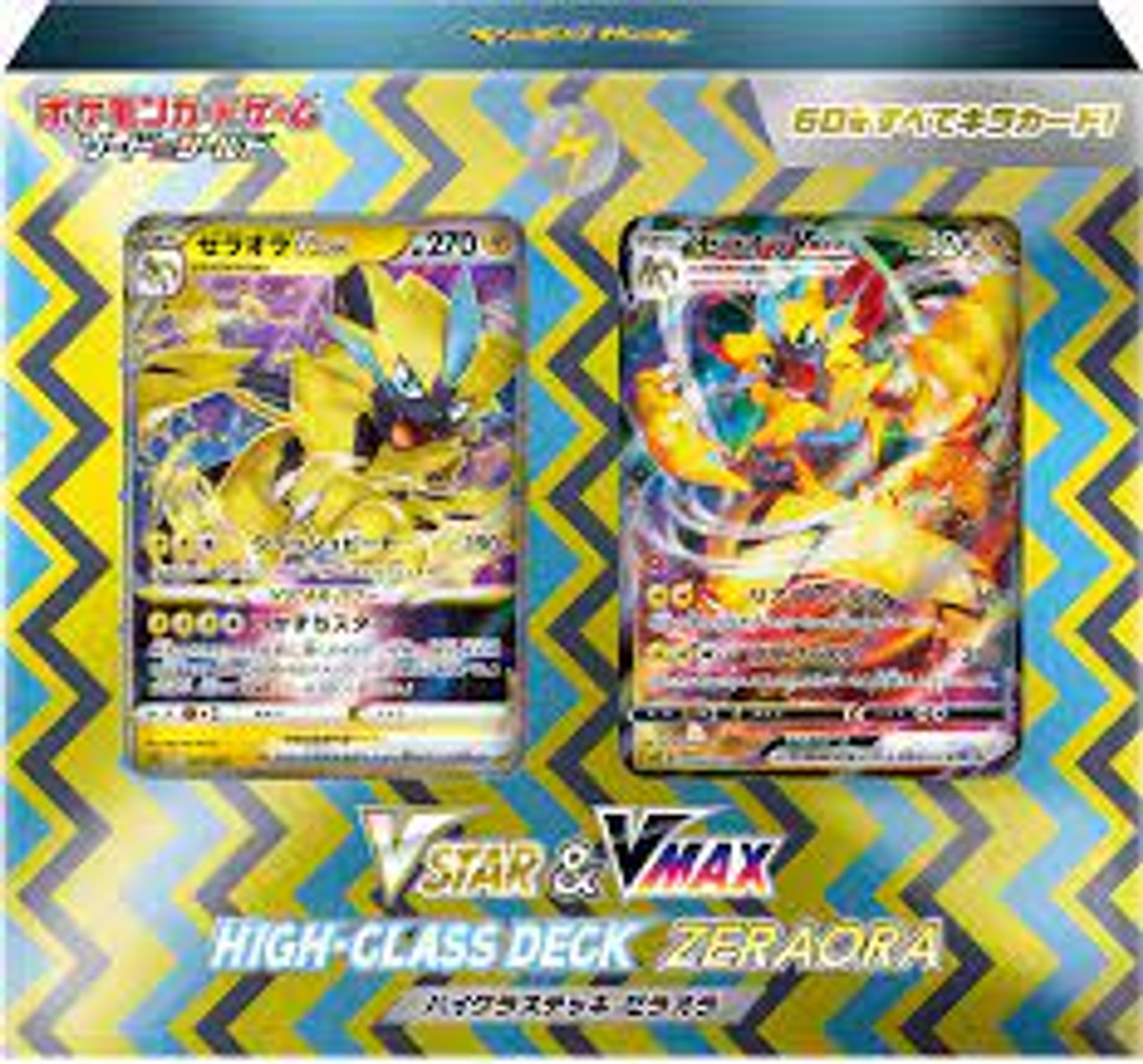 Pokémon TCG: Deoxys V or Zeraora V Battle Deck : Toys & Games