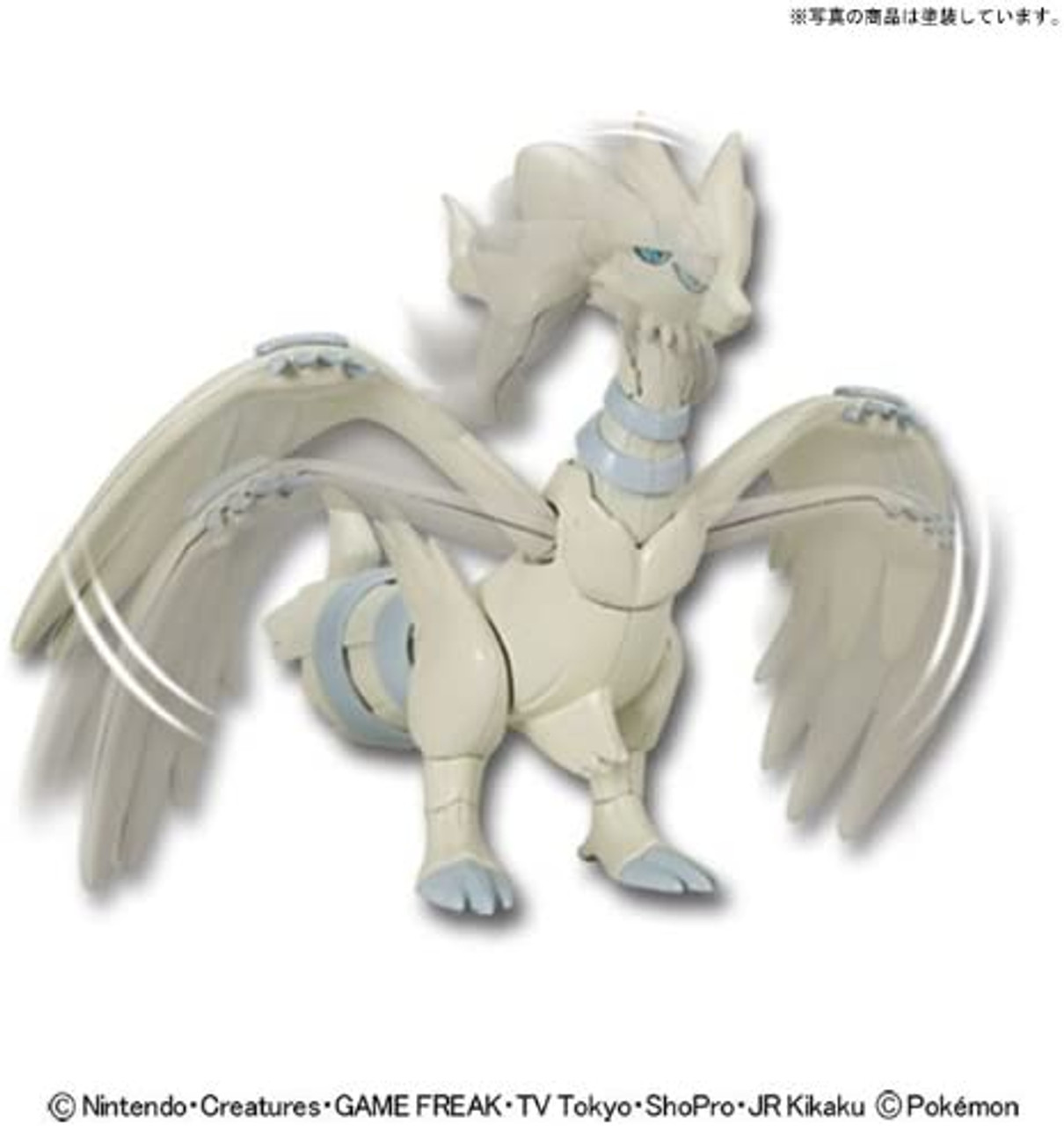 Pokémon of the Week - Reshiram