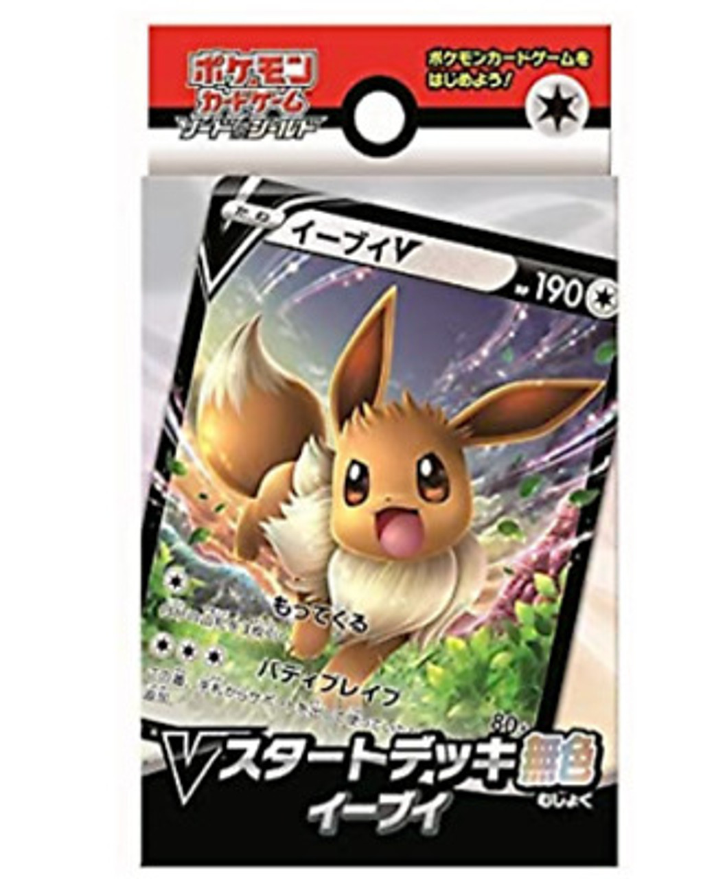 Eevee Japanese Pokemon Card Deck - イーブイ - RetreatCost.com