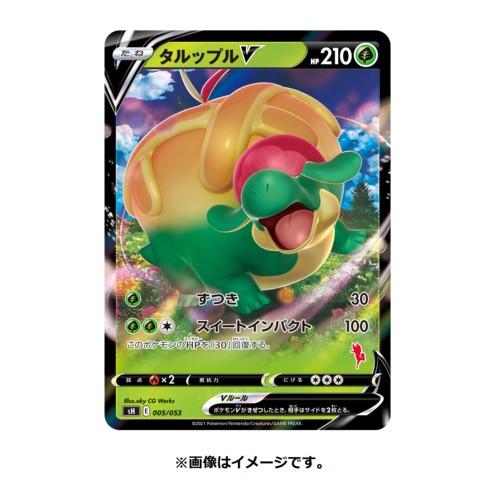 Pokémon TCG Japan - Sword & Shield Family Pokémon Card Game
