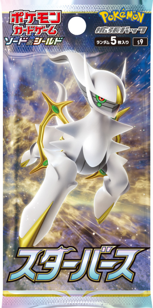 Pokémon TCG - Japanese - Star Birth s9 - Booster Pack