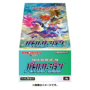 Battle Region Booster Box - S9a Battle Region Booster Box - S9a