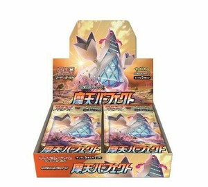 Pokémon TCG Japan - Skyscraping Perfection S7D - Booster Box
