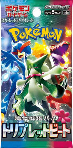 Triple Beat Booster Pack - SV1a Triple Beat Booster Pack - SV1a