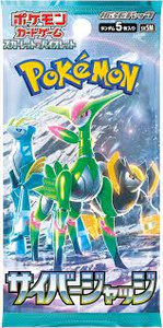 Pkemon TCG - Japanese - sv5M - Cyber Judge - Booster Pack