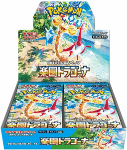 Pokémon TCG Japan - Paradise Dragona sv7a - Booster Box Pokémon TCG Japan - Paradise Dragona sv7a - Booster Box
