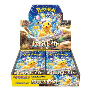 Pokémon TCG Japan - Super Electric Breaker sv8 - Booster Box