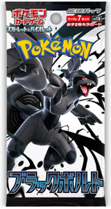Pokemon Card Game Scarlet & Violet Black Bolt Pack Pokemon Card Game Scarlet & Violet Black Bolt Pack