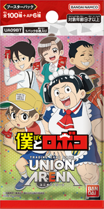 Bandai UNION ARENA Card Game Booster Pack - UA09BT-Me & Roboco