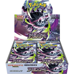 Pokémon TCG: Booster Box - Abyss Eye (M5)