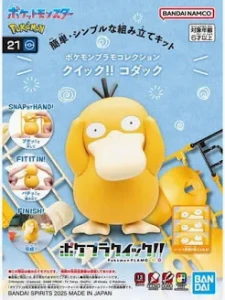 Pokémon Model Kit - Psyduck
